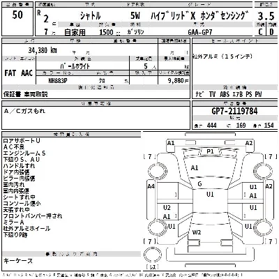 catalog-car-3