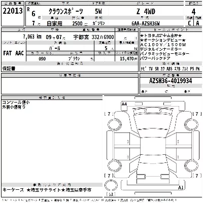 catalog-car-3