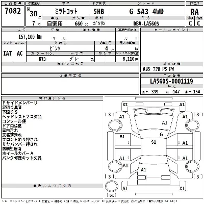 catalog-car-3