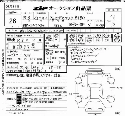 catalog-car-3