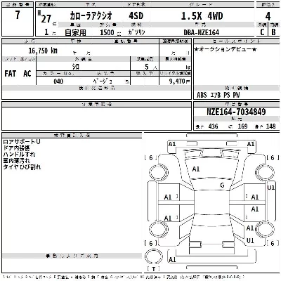 catalog-car-3