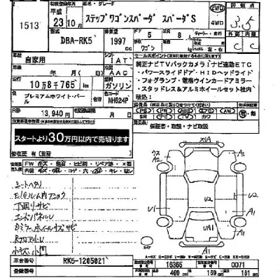catalog-car-3