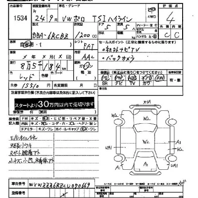 catalog-car-3