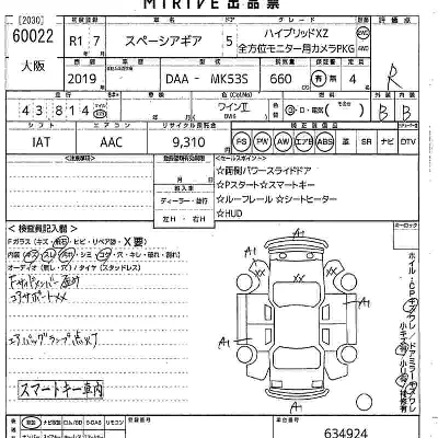 catalog-car-3