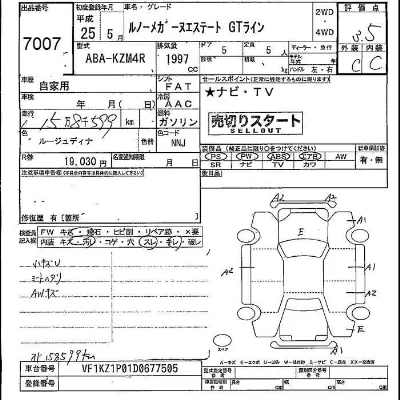 catalog-car-3