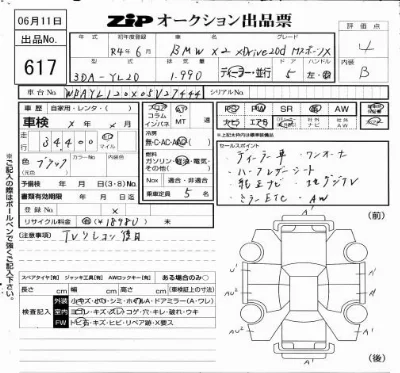 catalog-car-3