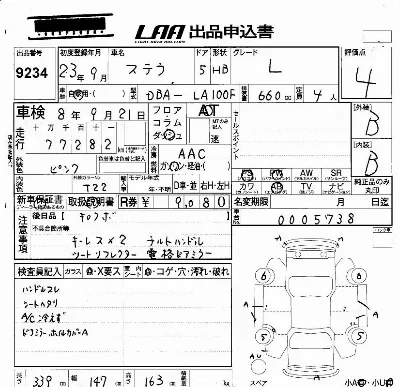 catalog-car-6