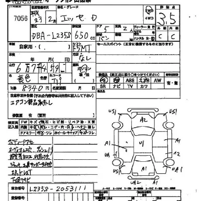 catalog-car-3