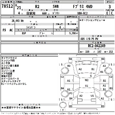 catalog-car-3