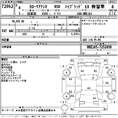 catalog-car-3