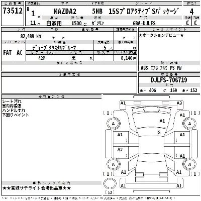 catalog-car-3