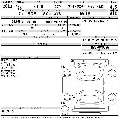 catalog-car-3