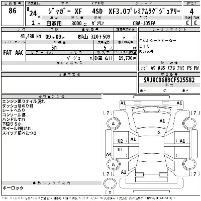 catalog-car-3