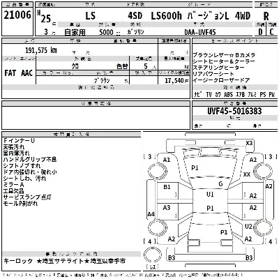 catalog-car-3