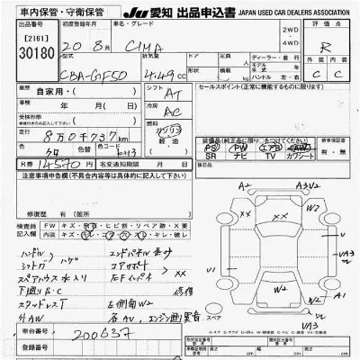 catalog-car-3