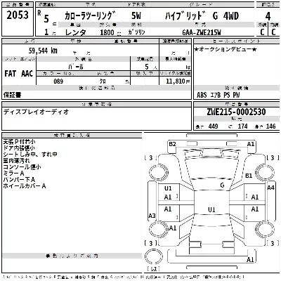 catalog-car-3