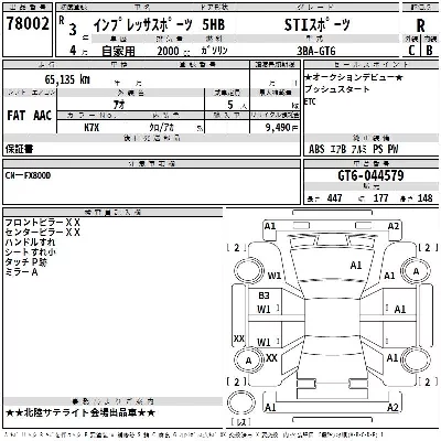 catalog-car-3