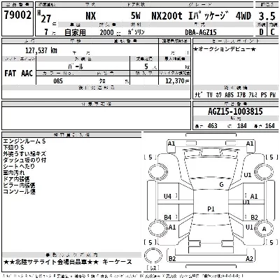 catalog-car-3