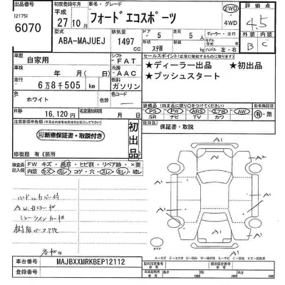 catalog-car-3