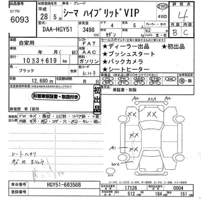catalog-car-3