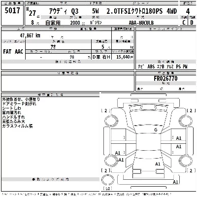catalog-car-3