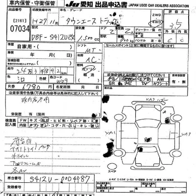 catalog-car-3