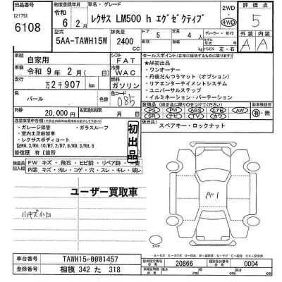 catalog-car-3