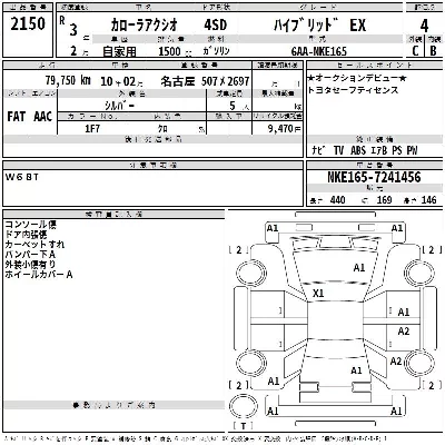 catalog-car-3