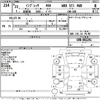 catalog-car-3