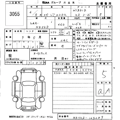 catalog-car-3