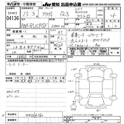 catalog-car-3