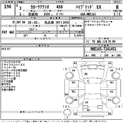catalog-car-3
