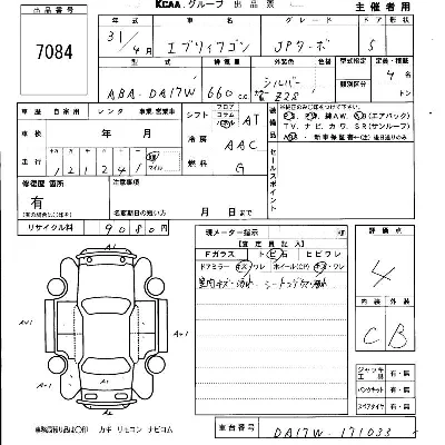 catalog-car-3