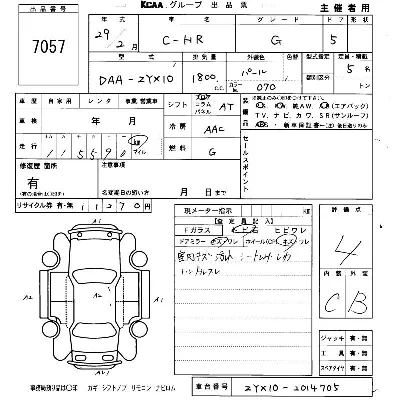 catalog-car-3