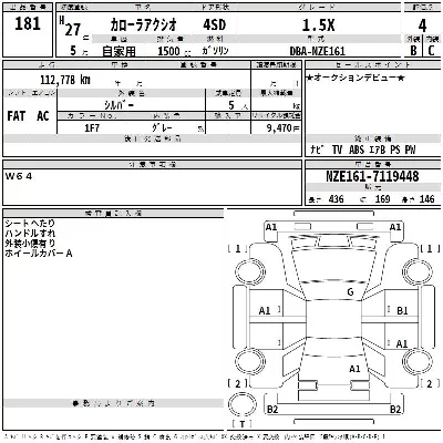 catalog-car-3