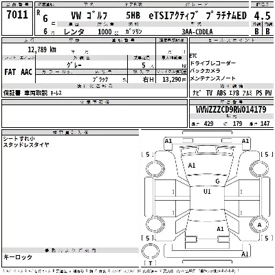 catalog-car-3
