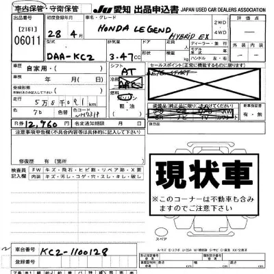 catalog-car-3