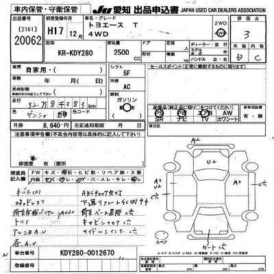 Toyota TOYOACE TRUCK