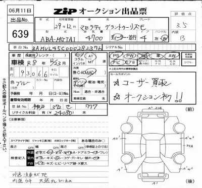catalog-car-3
