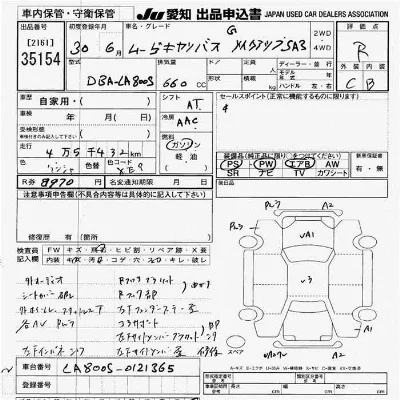 catalog-car-3