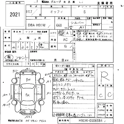 catalog-car-3
