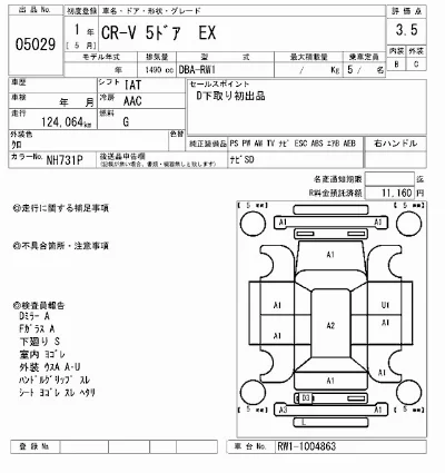 catalog-car-3