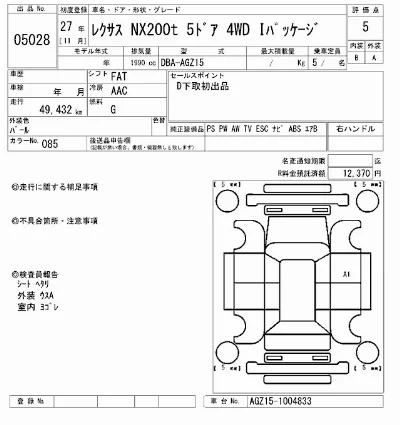 catalog-car-3