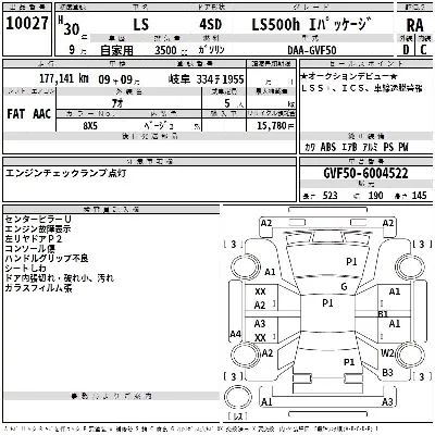 catalog-car-3