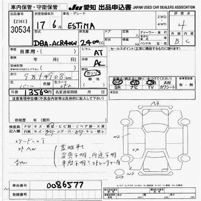 Toyota Estima