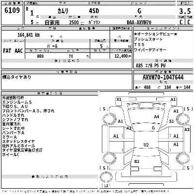 catalog-car-3