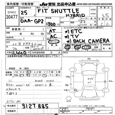 catalog-car-3