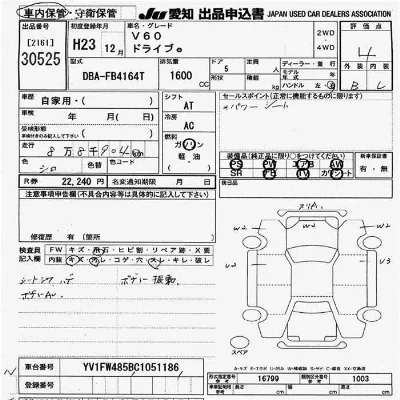 catalog-car-3