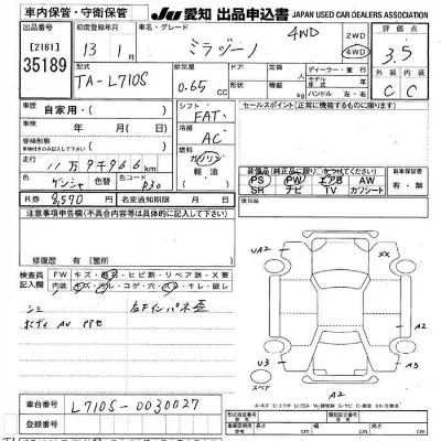 Daihatsu Mira Gino