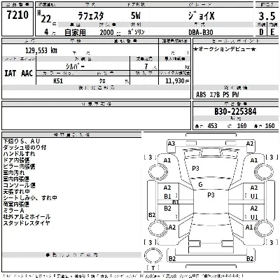 catalog-car-3